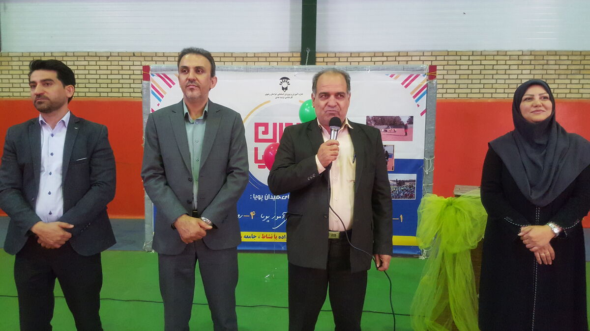 برنامه ملی «میدان پویا» گامی برای نشاط دانش‌آموزان استثنایی است