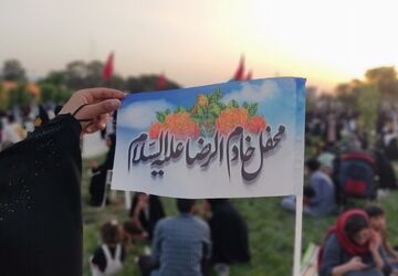 محفل قرآنی خادم‌الرضا(ع) در بیرجند برگزار شد