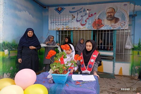 جشن سپاس معلم در مدرسه سید خلیل رضوی بار