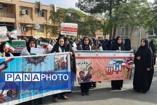  راهپیمایی ۱۳آبان در شهرستان ورامین