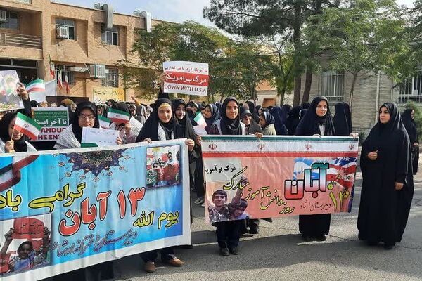  راهپیمایی ۱۳آبان در شهرستان ورامین