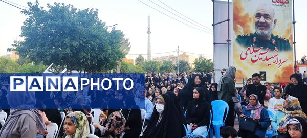 مراسم عید سعید غدیرخم در پارک مادر و کودک بجنورد