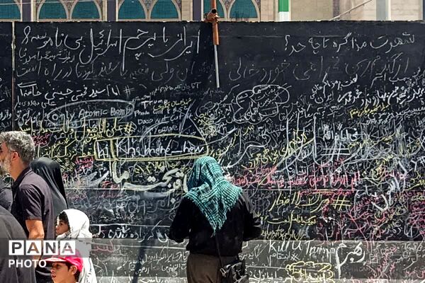 تا ابد یاد تو از دل ما نخواهد رفت 