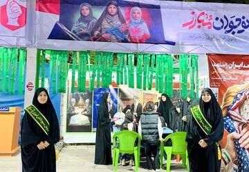 پاتوق نوجوان مبارز 