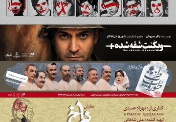 تابستان داغ نوفل‌لوشاتو با «ویکُنتِ شقه شده»