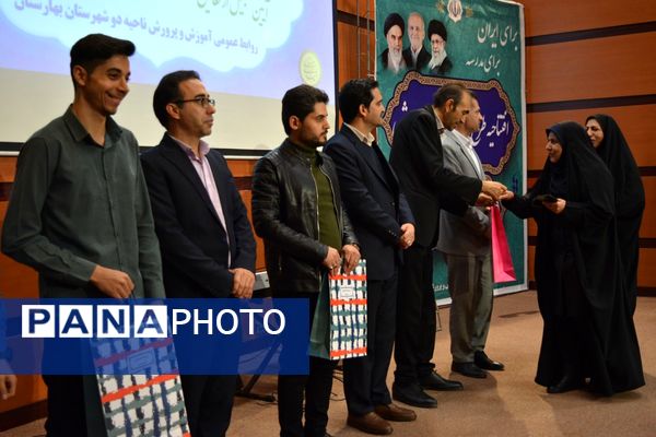 اختتامیه طرح‌ها و برنامه‌های پرورشی بهارستان‌دو