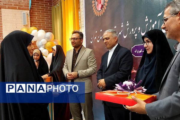 آیین سپاس معلم اداره کل آموزش و پرورش شهرستانهای تهران در کهریزک 