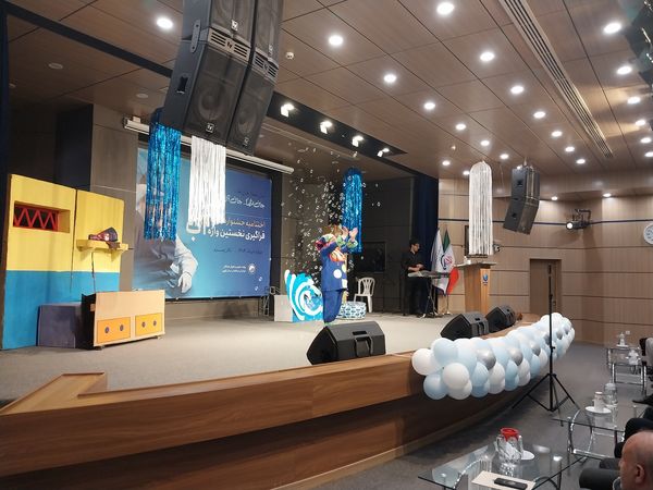 اختتامیه جشنواره فراگیری نخستین واژه آب