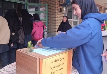 تجلی مهر و نیکوکاری در دبیرستان دخترانه حضرت معصومه (س) خلخال