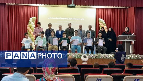 تقدیر از رتبه های استانی و کشوری جشنواره فرهنگی هنری فردا