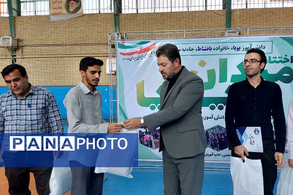 اختتامیه طرح‌ "میدان پویا" در کهریزک 