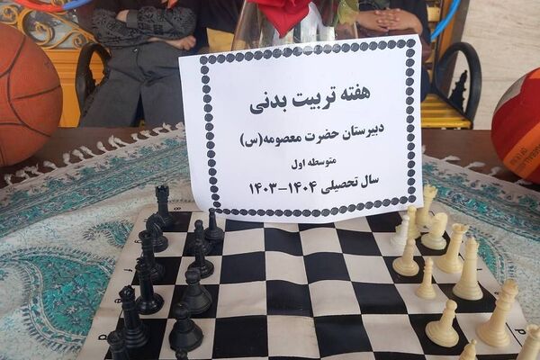 هنرنمایی دانش‌آموزان در رشته‌های ورزشی به‌مناسبت هفته تربیت‌بدنی در ناحیه 2 شهرری 