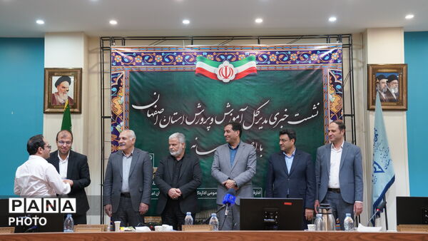 نشست خبری مدیرکل آموزش‌وپرورش استان با اصحاب رسانه 
