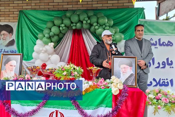 همایش یاوران انقلاب در دبستان شاهد شهید قدوسی ناحیه دو شهرری 