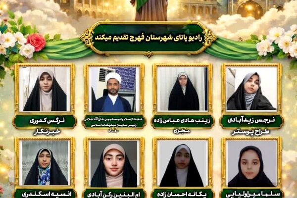 ولادت منجی عالم بشریت، امام زمان (عج)
