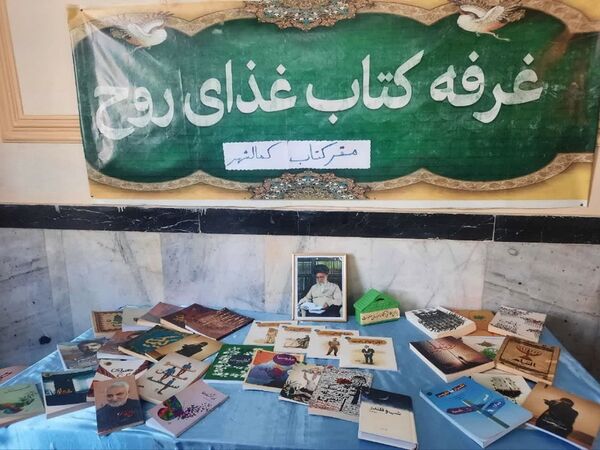 برگزاری نماز سیاسی و اجتماعی جمعه مردم کمالشهر استان البرز 