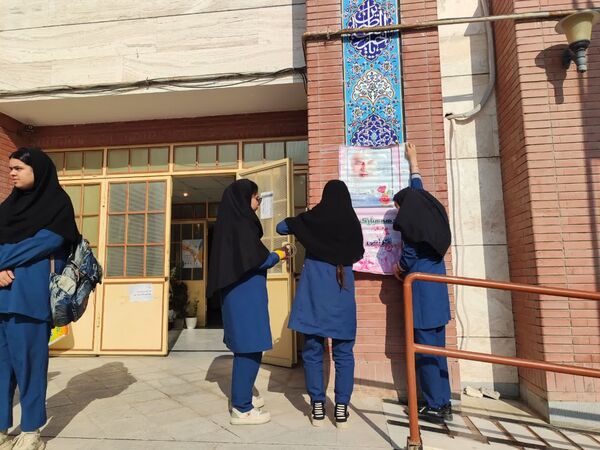 فضاسازی هنرستان بصیرت آشخانه به‌مناسبت دهه فجر
