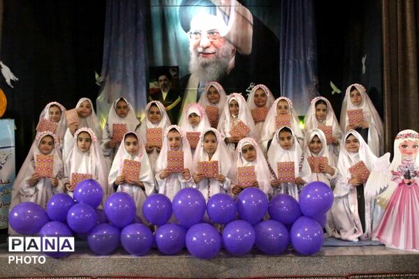 جشن تکلیف دانش‌آموزان مدرسه شهیدان هداوند۲ ناحیه 4 کرج 
