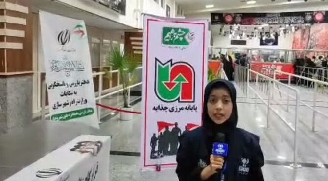 مرز چذابه مسیر عاشقی به کربلا را برقرار کرد