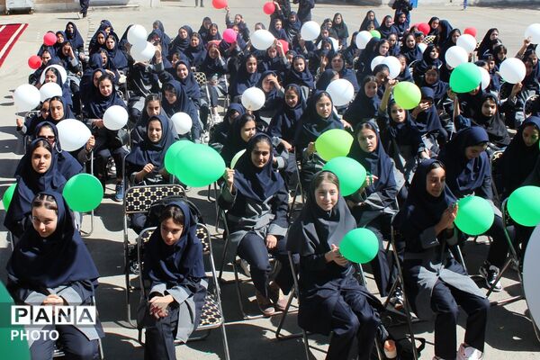 آغاز سال تحصیلی در دبیرستان الزهرا(س) با جشن جوانه‌ها