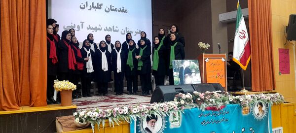 جشن انقلاب در نیشابور