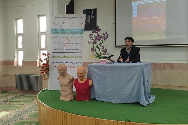 جلسه هماهنگی توانمندسازی آموزگاران ابتدایی