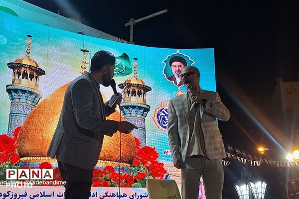 اجتماعات شبانه مردم شهید پرور شهرستان فیروزکوه 