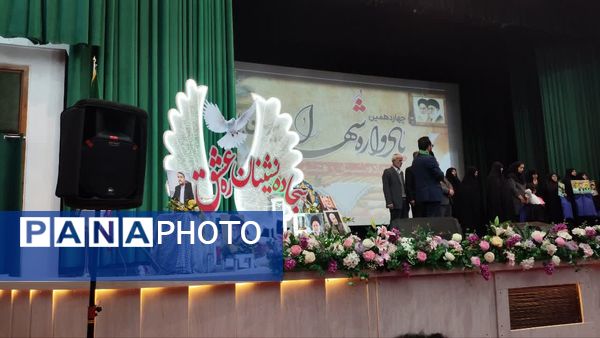برگزاری یادواره شهدا با عنوان «سجاده نشینان ره عشق» در منطقه ۱۰