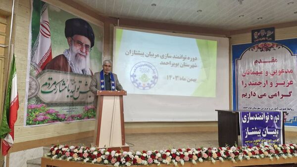 دوره توانمدسازی مربیان پیشتاز در یاسوج