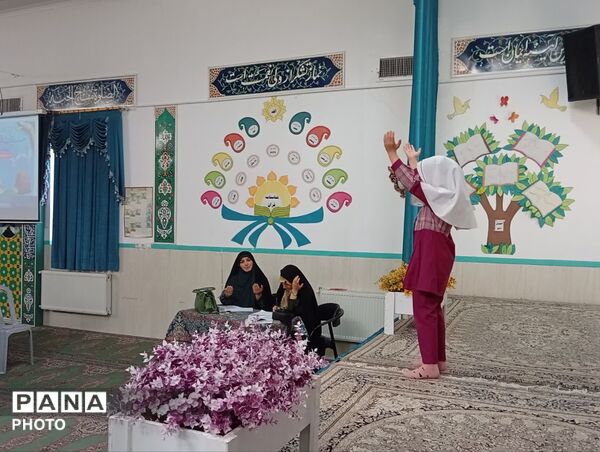 پایان رقابت‌های قرآن، عترت و نماز دانش‌آموزان مقطع ابتدایی ناحیه یک یزد