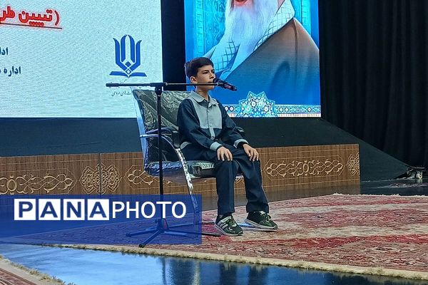 دوره توانمندسازی مدیران و مؤسسان مدارس ابتدایی غیردولتی شهرستان‌های تهران 