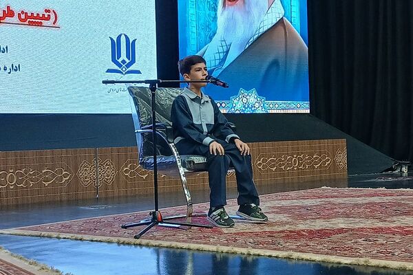دوره توانمندسازی مدیران و مؤسسان مدارس ابتدایی غیردولتی شهرستان‌های تهران 