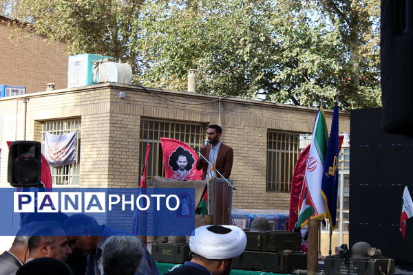 بزرگداشت شهدای دفاع مقدس در آموزش و پرورش ناحیه 4 کرج