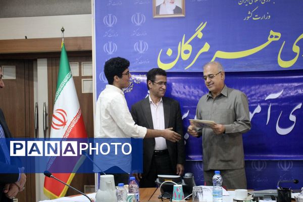 هفتمین جلسه شورای آموزش و پرورش هرمزگان