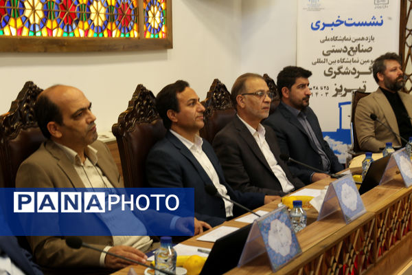 نشست خبری مدیرکل میراث‌فرهنگی، گردشگری و صنایع‌دستی