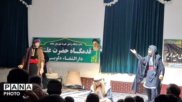 حماسه عزاداری در قدمگاه گناباد با نمایش «رستگاری در محراب»