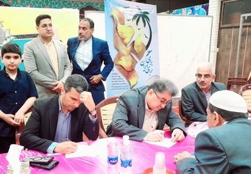 میز خدمت اداره کل آموزش و پرورش استان بوشهر