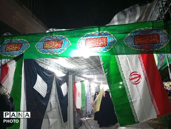 جشن با شکوه عید غدیر در مشهد