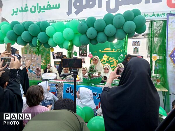 عید ولایت، عیدِ سعادت