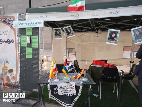 نمایشگاه نماز در حاشیه سی و سومین اجلاس نماز در مشهد مقدس 