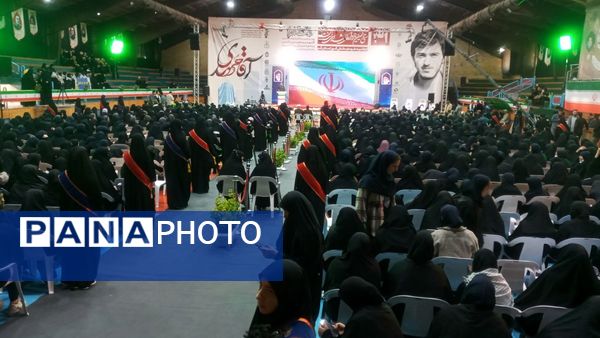  اجلاسیه شهدای دانش آموز استان قم