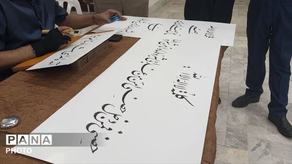 طراحی احادیث و اشعار توسط هنرمندان نیشابوری