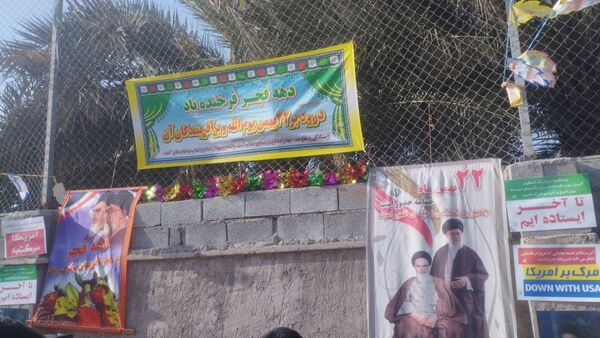یوم‌الله ۲۲ بهمن و چهل‌وهفتمین سالگرد پیروزی انقلاب اسلامی در سرزه