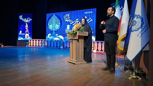 اختتامیه هشتمین تئاتر منطقه‌ای افراد دارای معلولیت کاسپین 