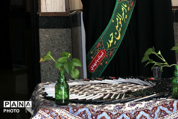 عاشورای حسینی در دارالقرآن اسلامشهر