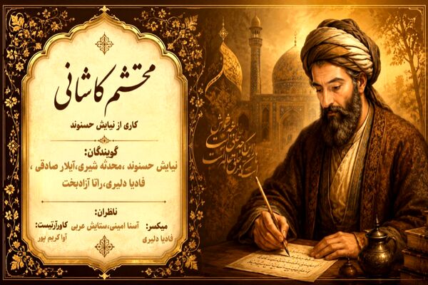 در سایه‌سارِ مرثیه‌ای که زمان را متوقف کرد