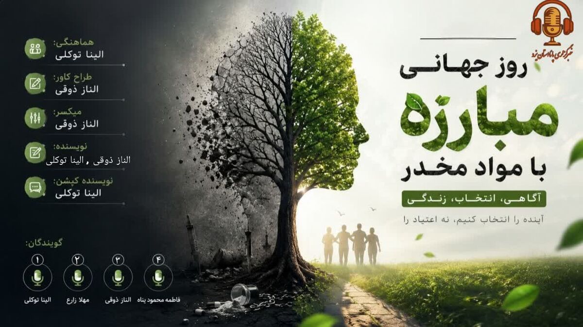 «نه» گفتن به آینده، «آری» به زندگی است