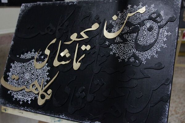 جشنواره هفته مشاغل در هنرستان تقوی پیشگان بهارستان۲