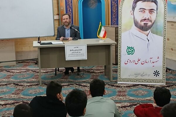 تبیین دستاوردهای ایران اسلامی در دبیرستان شهید بهشتی ناحیه 2 شهرری 