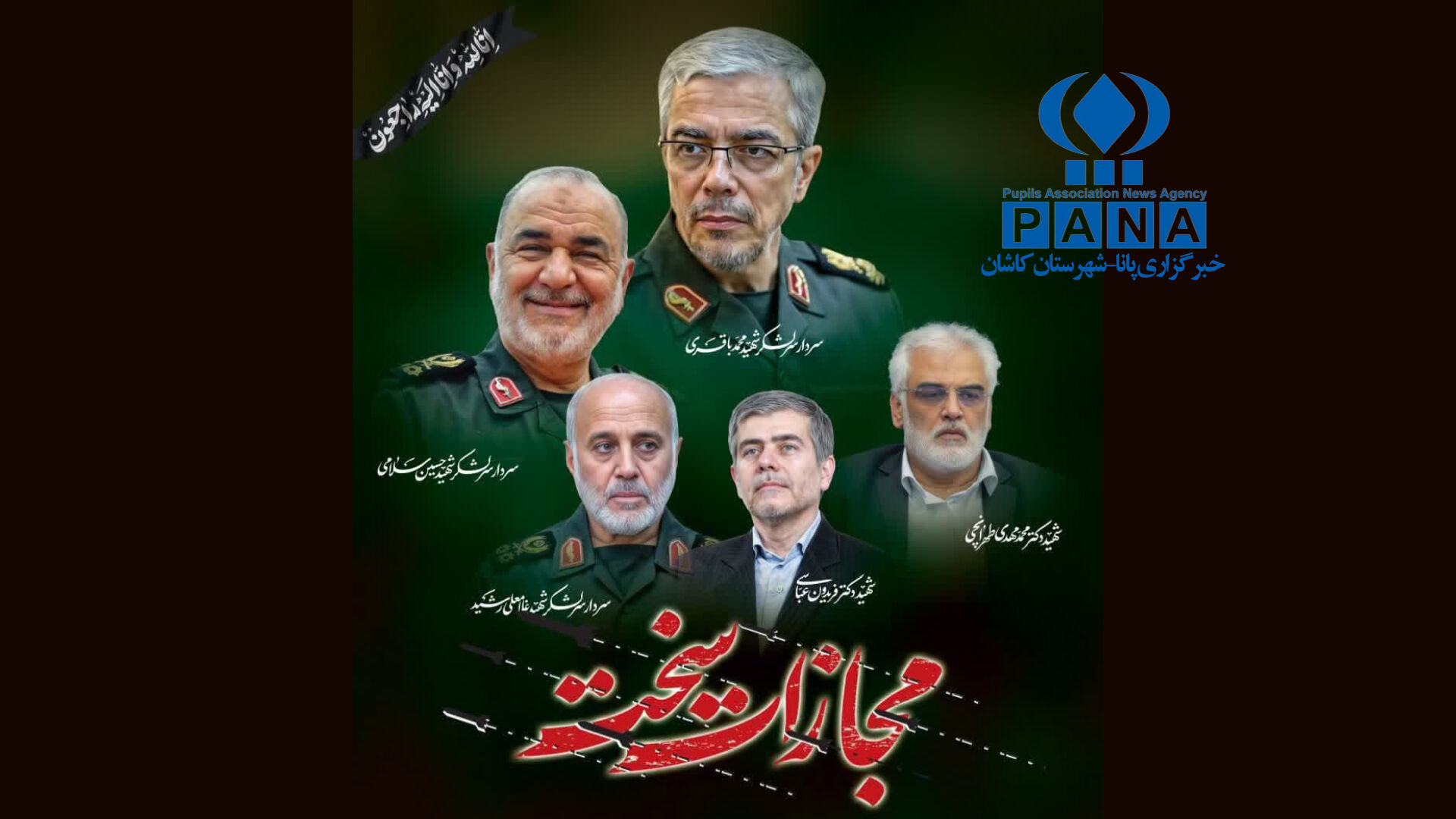 دلنوشته دانش‌آموزخبرنگاران پانا کاشان در محکومیت جنایت صهیونیست‌ها